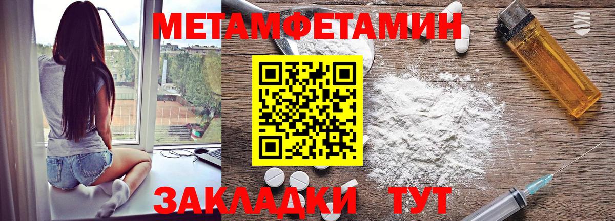 Амфетамин  АМФ 98%  Вход с VPN  Невинномысск 