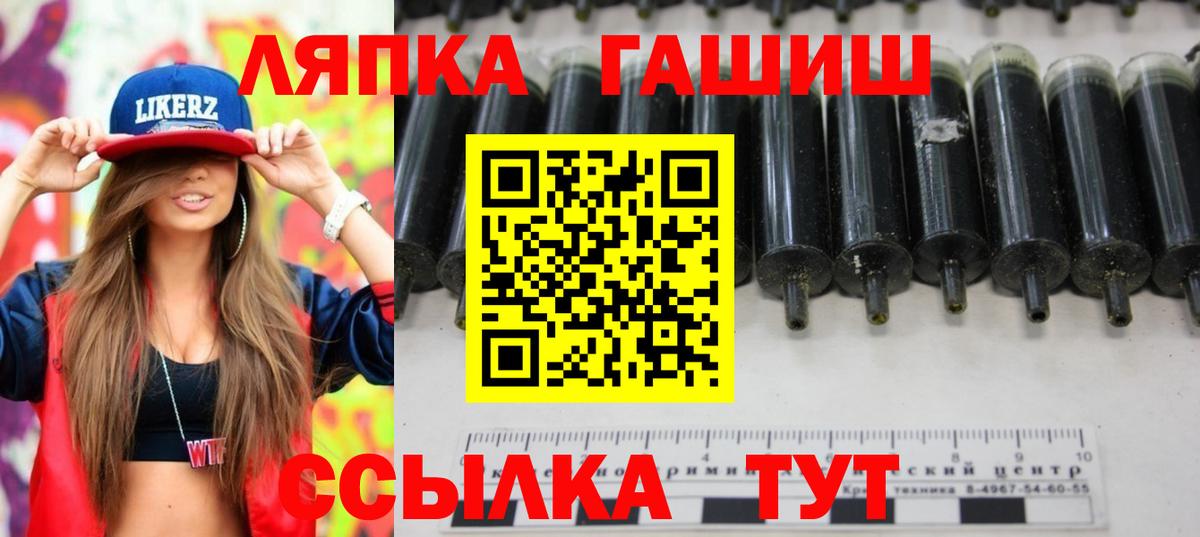 Невинномысск  Гашиш 40% ТГК  Вход с VPN 