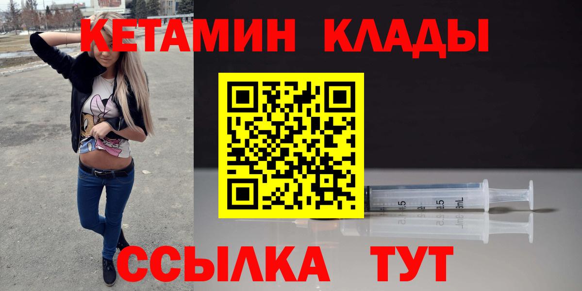 COCAIN  Вход с VPN  Марихуана  Меф кристаллы  Гашиш  MDMA  Каннабис  Невинномысск  A-PVP СОЛЬ  