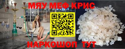 таблы Лесосибирск