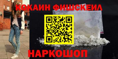 таблы Лесосибирск