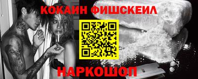 шишки Ликино-Дулёво