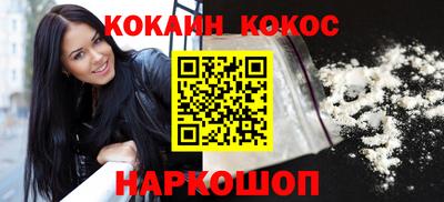 таблы Лесосибирск