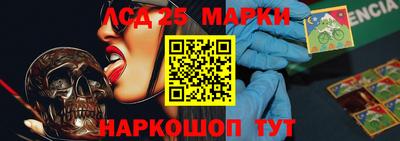 таблы Лесосибирск
