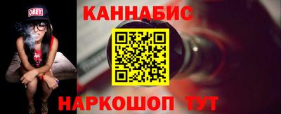 таблы Лесосибирск