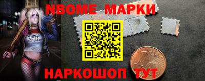 шишки Ликино-Дулёво