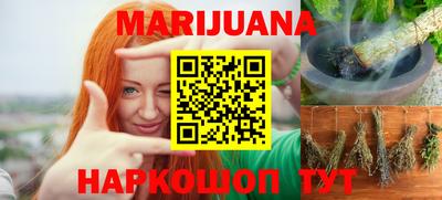 таблы Лесосибирск