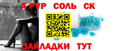 шишки Ликино-Дулёво