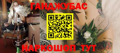 шишки Ликино-Дулёво