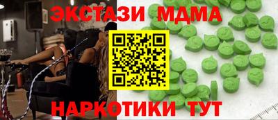 таблы Лесосибирск