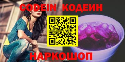 таблы Лесосибирск