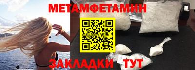 таблы Лесосибирск