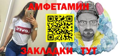 мяу мяу мука Ливны