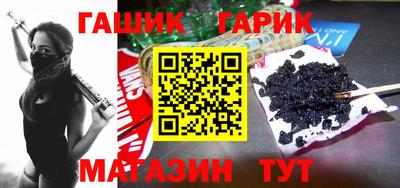 мяу мяу мука Ливны