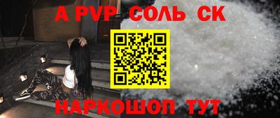 шишки Ликино-Дулёво