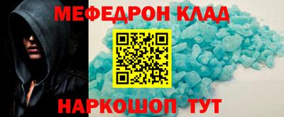 таблы Лесосибирск