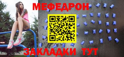 мяу мяу мука Ливны