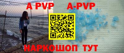 шишки Ликино-Дулёво