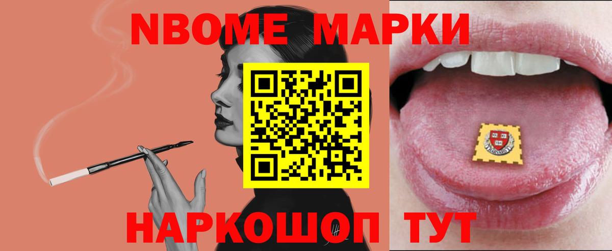 Лсд 25 экстази кислота Невинномысск