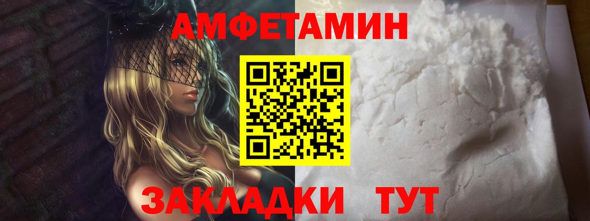 Первитин кристалл  Вход с VPN  Первитин кристалл  Невинномысск 
