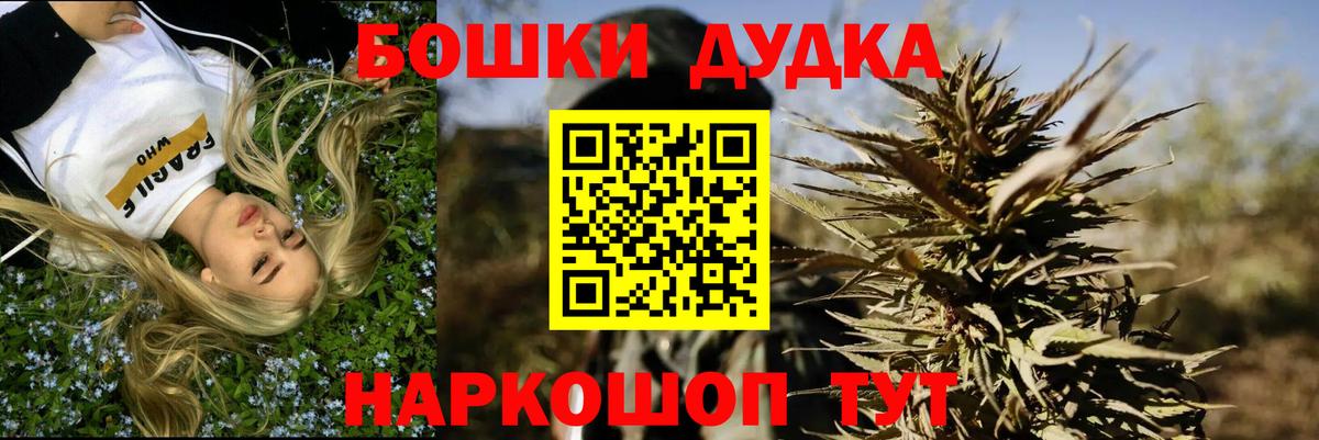 Шишки марихуана MAZAR Невинномысск