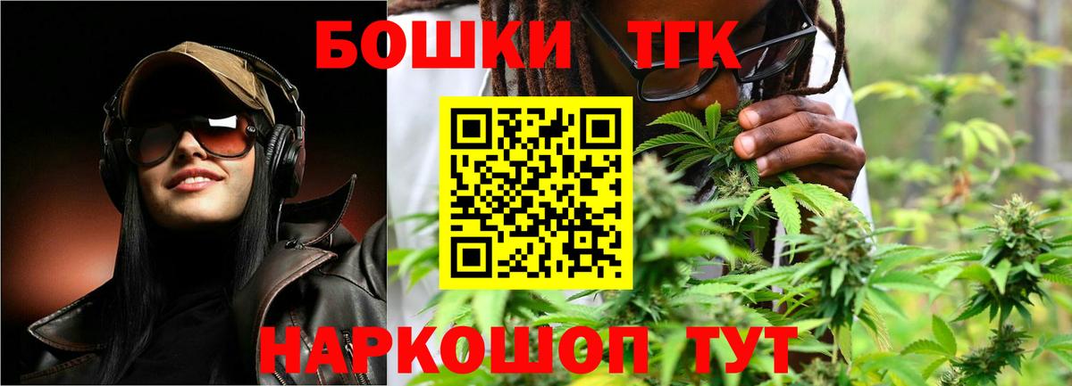 Марихуана Amnesia  Бошки Шишки гибрид  Вход с VPN  Невинномысск  Марихуана VHQ 